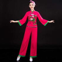 l Seedling Suit Song Suit Square Dance Suit New Fan middle aged waist drum dance performance Ancient dress Y Classic Son Dance Performance