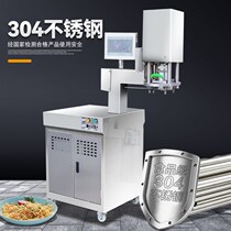 New commercial ramen machine stainless steel fast Lanzhou ramen machine Lanzhou ramen machine noodle machine ironing machine pressure cooling