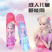 Hot-selling childrens four-wheel skateboard 3-6 years old 8 and above 12-board beginner boys and girls double-cocked scooter dazzle