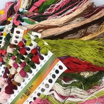 Cross stitch thread wiring embroidery thread 6 strands embroidery thread diy handmade thread sold by kilogram clearance