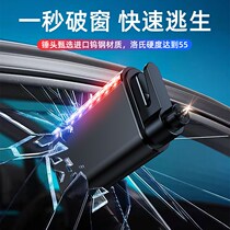 Car window breaker car safety hammer car multifunctional strobe light emergency escape hammer glass broken window life-saving hammer
