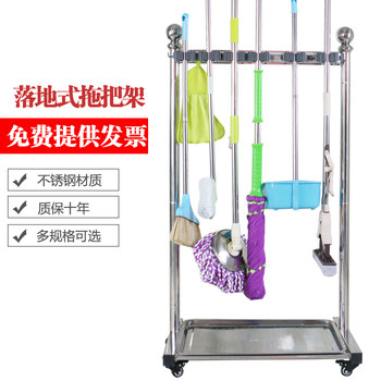 Stainless steel mop rack floor-standing movable balcony broom mop rack storage rack