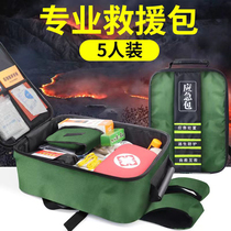 Earthquake emergency rescue kit family escape supplies reserve kit survival kit combat readiness supplies full first aid kit disaster prevention kit