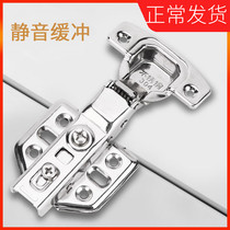 Factory direct sales stainless steel hydraulic damping hinge aircraft hinge buffer detachable V cabinet accessories hardware