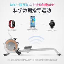 Super fat-burning smart rowing machine for home training magnetically controlled silent rowing machine for aerobic fitness Q1