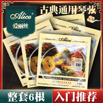 Classical Guitar Strings Alice Nylon One String Single String Spare Two Strings Three Strings Four Five Six 1-6 Full Set