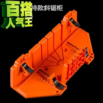 Stoneware paste line special cutting plus god p tool cutting r multi-angle panel saw angle household angle wide clamp back saw cutting angle