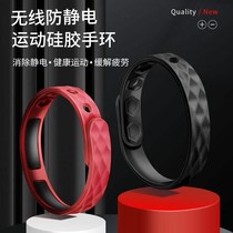 Anti-static bracelet eliminator anti-wireless bracelet for women foot ring rope winter human body anti-static release artifact for men