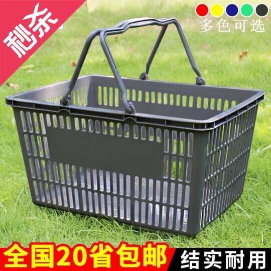 New shopping supermarket shopping basket suitcase. Thickened A trolley multi-functional shopping mall plastic basket q grocery storage