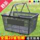 New shopping supermarket shopping basket suitcase. Thickened A trolley multi-functional shopping mall plastic basket q grocery storage