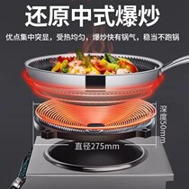 0 electric person commercial fu induction cooker household concave high power 35 cloud 0w new 5000 cooking electric wok induction cooker