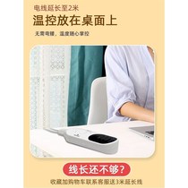 Sufa Jiyun Supermarket foot warmer office heating w leg under table heater winter season electric heating pad foot roasting