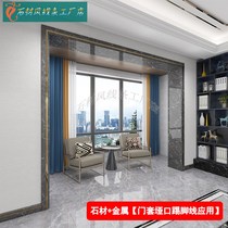 High-end extremely narrow marble door cover with edge door frame metal simple light luxury window cover pass living room partition door cover custom