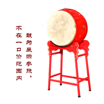 Inch 16 inches 18 inches 20 inches 24 inches u1 1 2 meters iron vertical drum stand war drum large drum hall drum stand gong stand