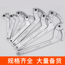 Precision round nut crescent wrench adjustable hook wrench adjustable round head water meter cover machine tool adjustable wrench