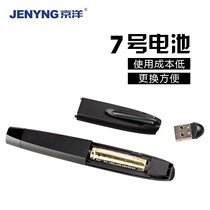 Class page turning teaching ppt courseware pen teaching office demonstration cast multi-pen shadow function remote control pen teacher pen whip