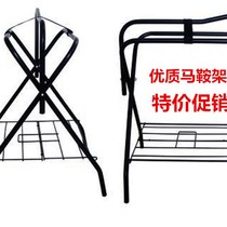 Saddle rack saddle rack floor-standing saddle w rack saddle swing rack foldable saddle rack equestrian equipment