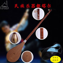 Native ethnic musical instrument Uyghur plucked instrument A Dutar standard performance piano student piano free package