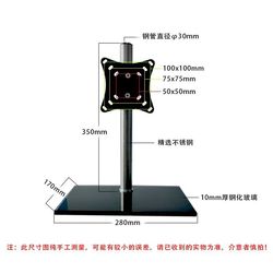 速发电脑底座桌面增高架旋转台式座架显示器支架高低可调架通用16