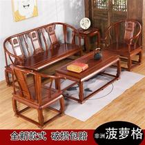 Sufa Chinese pineapple grid all solid n wood sofa combination head red furniture antique living room Taishi Palace chair five pieces