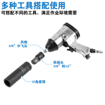 Small wind cannon 12-angle plum blossom socket pneumatic extended socket head 1 2 large flying N quick wrench head length 78m