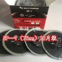 Packing piece a tire repair film cold patching film vacuum tire thickening patch aerosol tire repairing rubber thickening