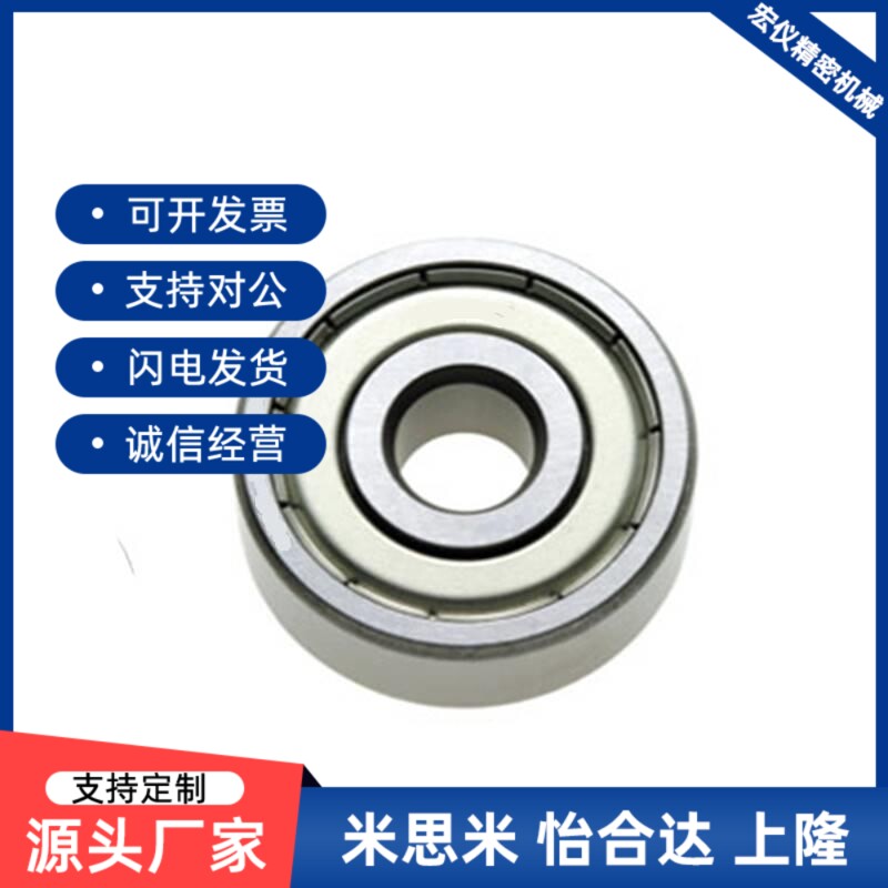 SKF深沟球轴承：机械界的守护神，解锁工业新高度！🔧