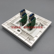 Dual usb3 0 wall socket type 86 two USB data transmission 3 0 version straight plug female to female double hole panel