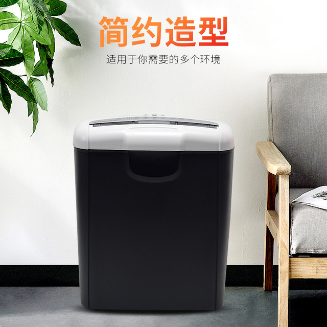 Lei Sheng desktop shredder ແຖບຂະຫນາດນ້ອຍຫ້ອງການ shredder ໄຟຟ້າໃນຄົວເຮືອນເຄື່ອງຕັດເຈ້ຍ mini filler