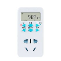 Power off charging cycle switch automatically prevents countdown battery timing electric vehicle switch socket smart charging_