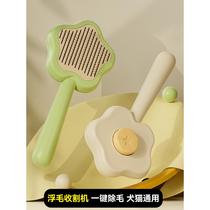 Dog comb cat comb special cat comb dog cleaner brush dense tooth artifact large flea removal supplies