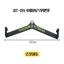 Spot pull back handle pull back artifact rowing high pull down handle H hand low pull to grip back training fitness training handle