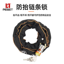 Bicycle lock anti-theft chain lock portable mountain bike lock electric battery motorcycle anti-pry iron chain lock