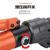 Fast hydraulic steel bar shear manual steel bar pliers round steel rebar shearing pliers ZZ-18 20 steel bar cutter