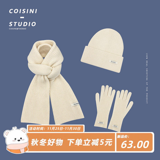 2023 New Maillard Solice Wool Hat Scarf D 장갑 여성 가을과 겨울 따뜻한 다목적 서라운드를위한 3 피스 세트