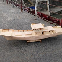 Wooden ship model kit Zhejiang fishing trawler model DIY hand-assembled frame ship