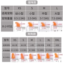 Factory sells anti-scratch dog claw sets colorful cat paws anti-cat scratch medium-sized Teddy armor pet trimming glue fingers