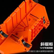 45 degree angle cutter woodworking j clip back saw miter saw cabinet 45 degree hand saw model tool multi-function multi-angle
