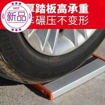 Indoor herringbone household folding four- and five-step aluminum T-alloy stair stool climbing ladder thickened stainless steel telescopic multi-function