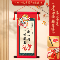Spot Qingkong baby one-month-old p gift scroll babys 100th anniversary hand and footprints to commemorate one year old and one gift hand