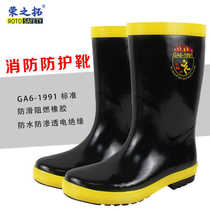 Customized boots fire extinguishing protective boots non-slip boots flame retardant insulation rain boots steel bottom protective economical boots 40 sizes