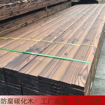 Carbonized wood board b Scotch pine Douglas anti-corrosion wood floor wall balcony outdoor fire wood strip flower stand fence courtyard