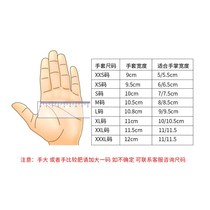 Fencing saber gloves non-slip competition gloves for adults and children conductive saber equipment fencing equipment