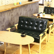 Office leather sofa dessert milk tea shop Western food cafe table and chair combination casual double card seat table and chair
