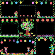 Sufa first-grade blackboard newspaper decoration primary school has started blackboard newspaper foam three-dimensional decoration classroom class text