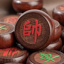 Chinese chess solid wood student adult children solid wood chess piece large high-end portable leather chessboard gift gift