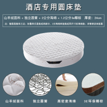 床垫折叠席梦思弹馆乳胶2米椰棕圆形J酒簧宾店圆床床垫加厚定制