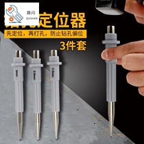 Direct sales new product anti-slip dotting device knocking metal round steel stainless steel sharp punch cylindrical steel cone Y logo clear mark