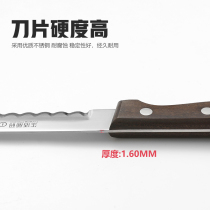 Special bread knife that does not drop residue cake knife slicing knife toast baking cutter household toast serrated knife shavings