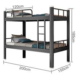 새로운 이중 철제 침대 프레임 아파트 침대 대학 기숙사 이층 침대 두꺼운 나사없는 설치 침대 건설 현장 침대